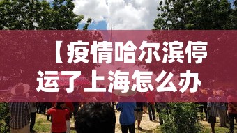 「31省份新增本土确诊71例」〃31省份新增确诊12例 本土1例-第2张图片