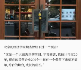 “北京新增社会面233例” 北京再增5例？-第2张图片