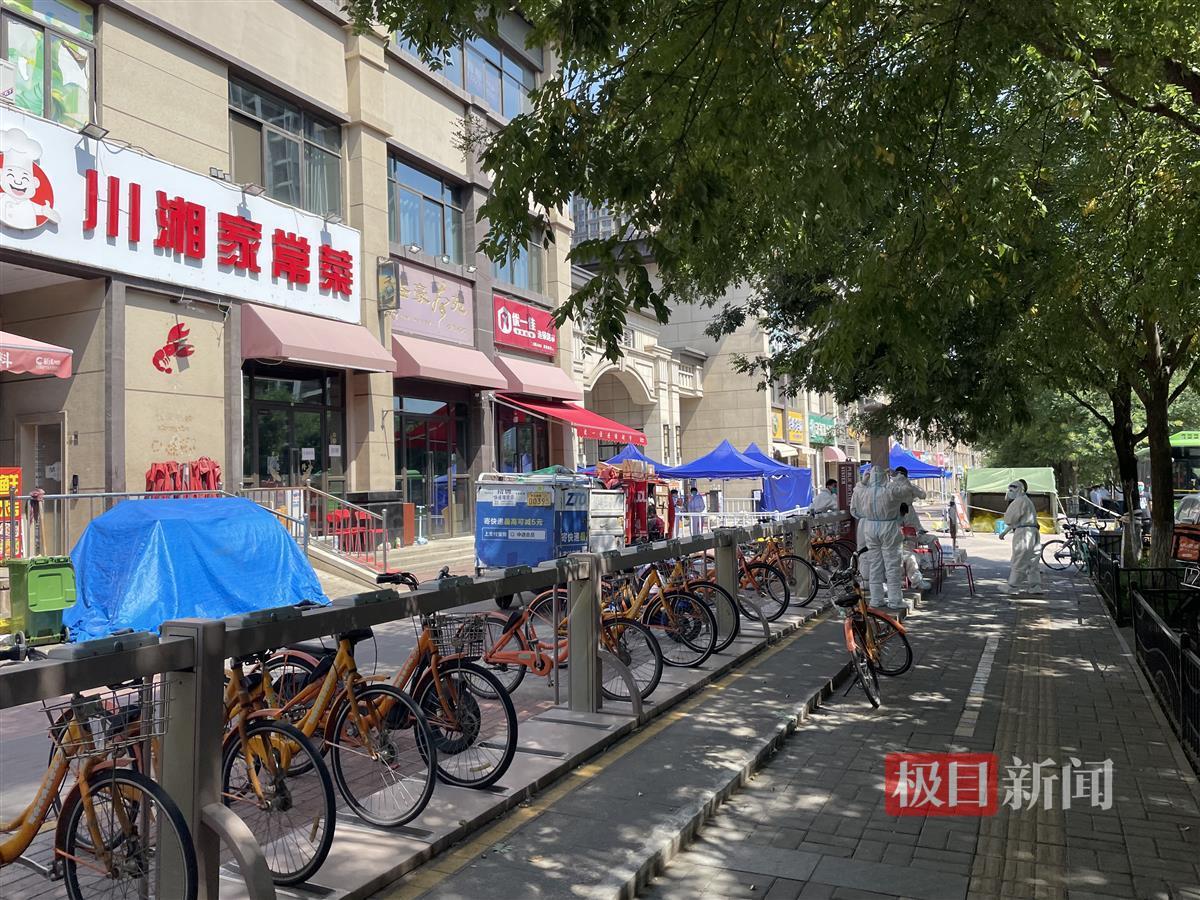 “西安新增12个高风险区” 西安市哪些区是高风险区？-第2张图片