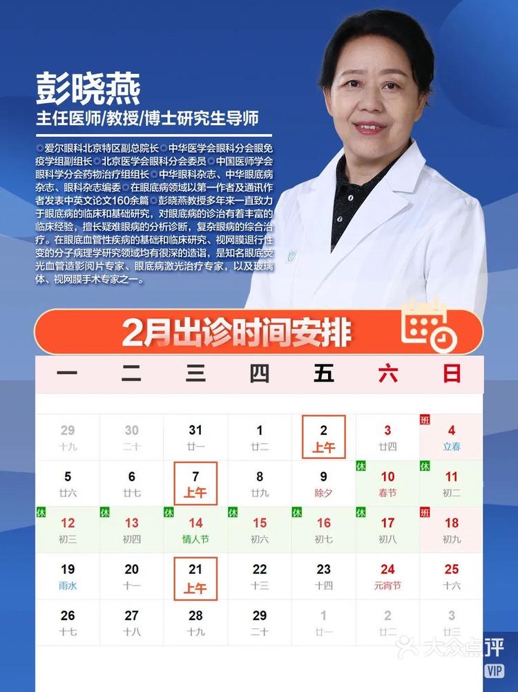 北京疫情新发地.北京本次疫情47%病例为新发地市场人员-第2张图片