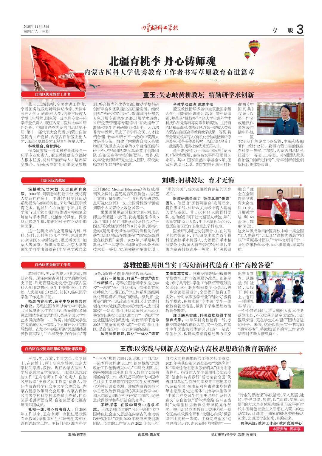 31省份增本土确诊80例内蒙古46例,新增本土病例内蒙古-第2张图片