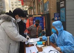 西安今日疫情︰(西安今日疫情报告)-第1张图片