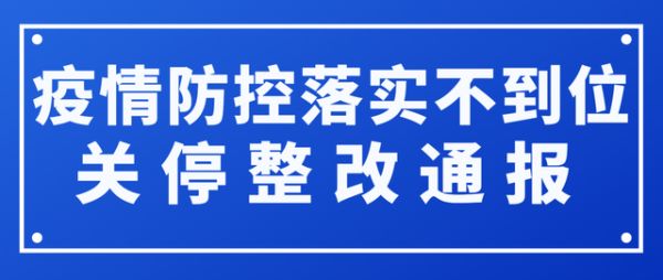 北京海淀疫情.北京海淀疫情通报-第1张图片