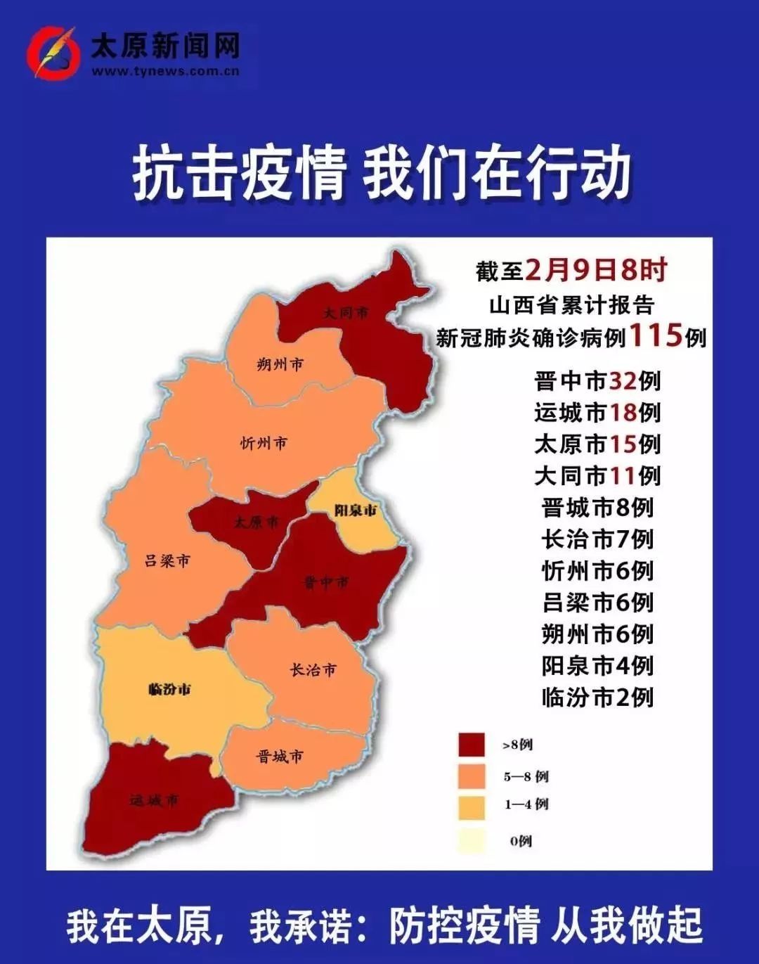 上海新增本土4例︰(上海新增本土一例活动轨迹)-第1张图片