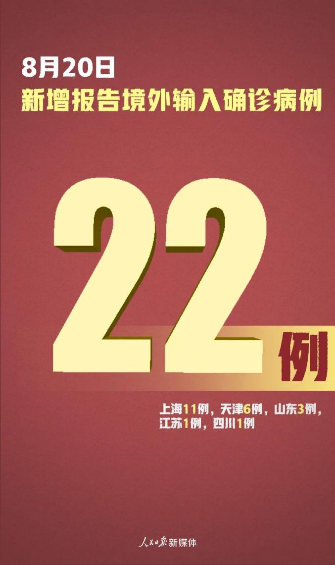 广东新增本土确诊59例〃广东新增本土确诊59例是哪里的-第1张图片