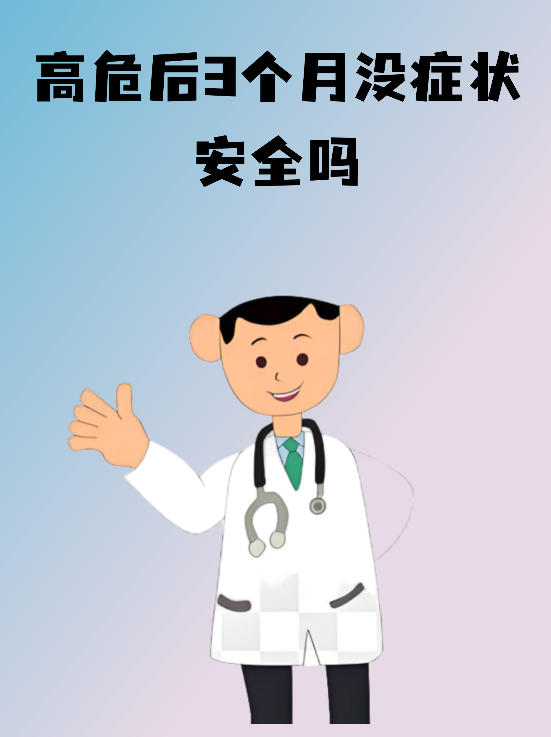 【西安新型冠状病毒/西安 新型冠状病毒】-第2张图片