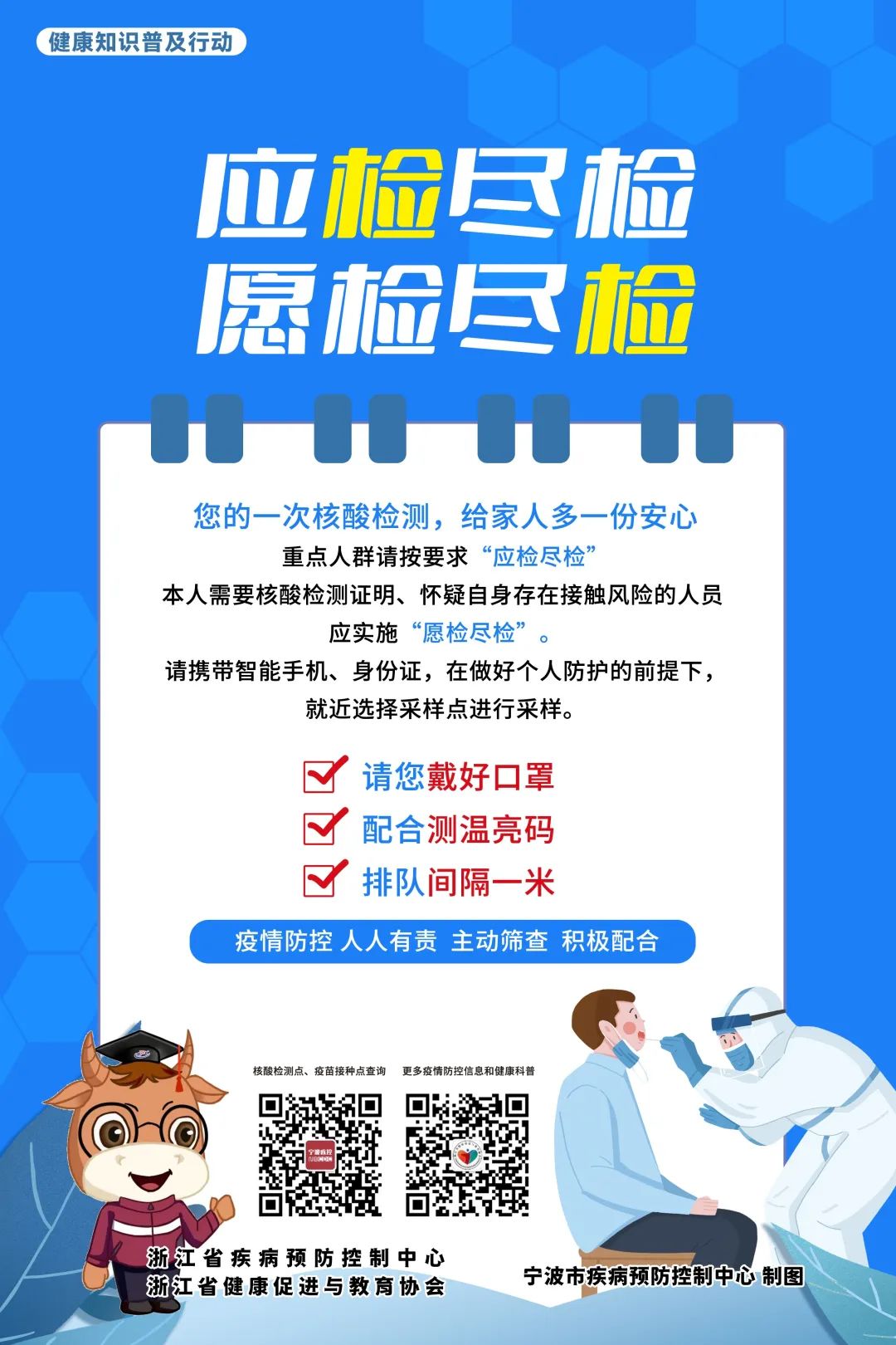 北京新增本土确诊5例︰(北京新增本土病例行动轨迹)-第2张图片