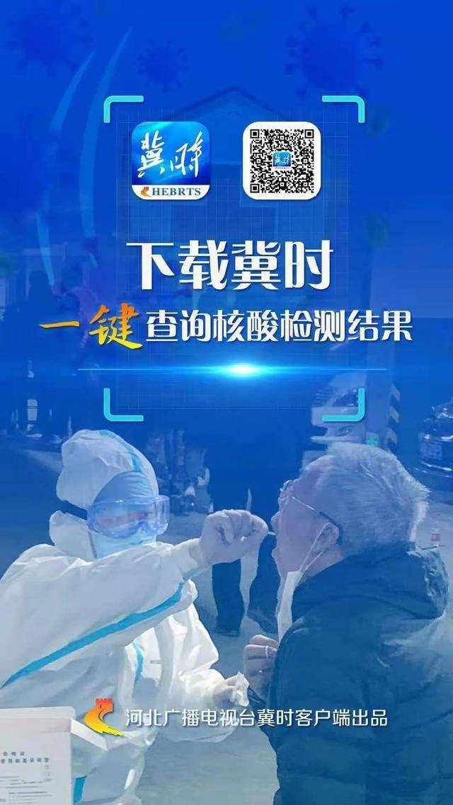 上海新增本土确诊4例-上海新增本土病例行动轨迹-第1张图片
