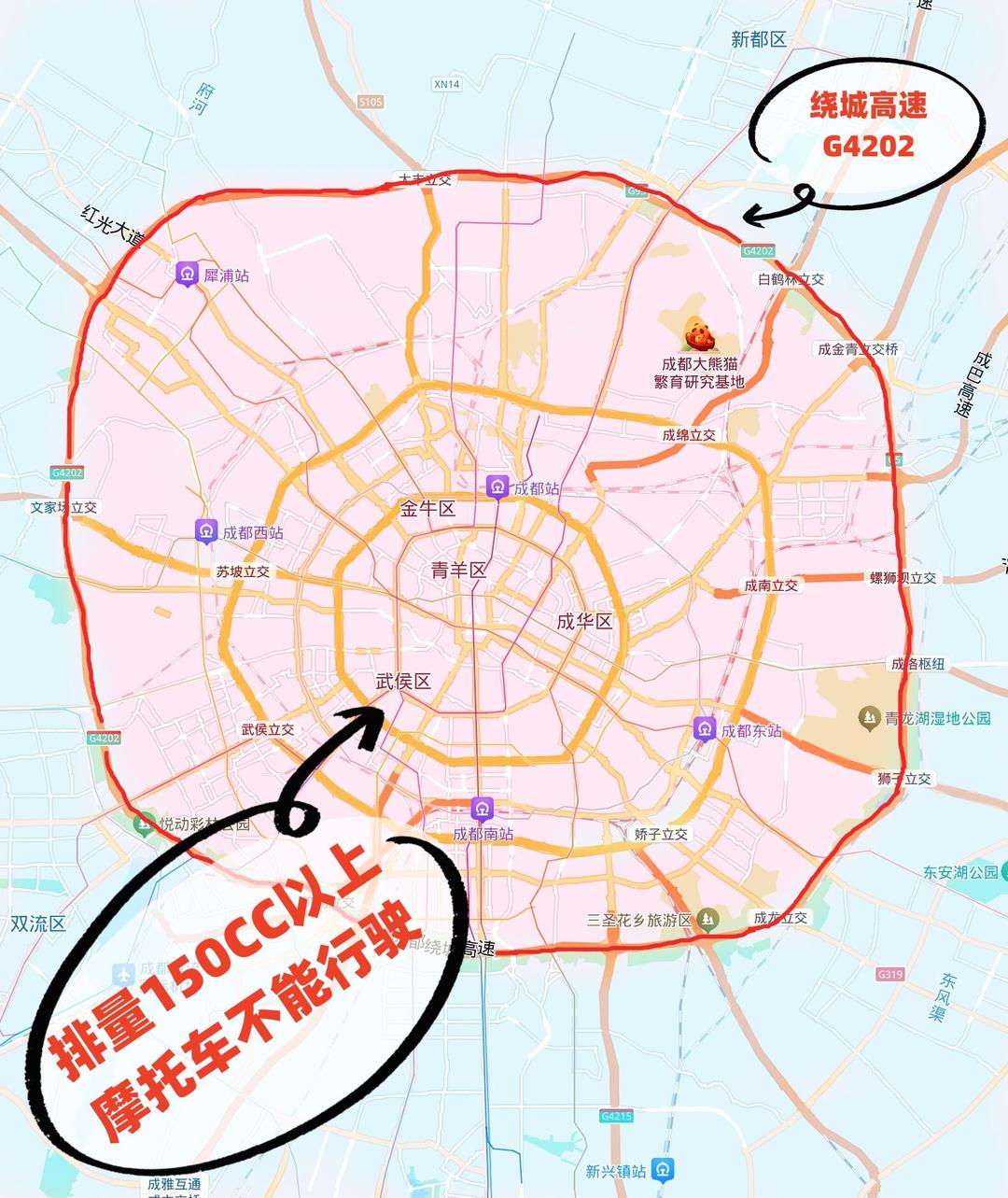 今日限行︰(今日限行成都)-第1张图片