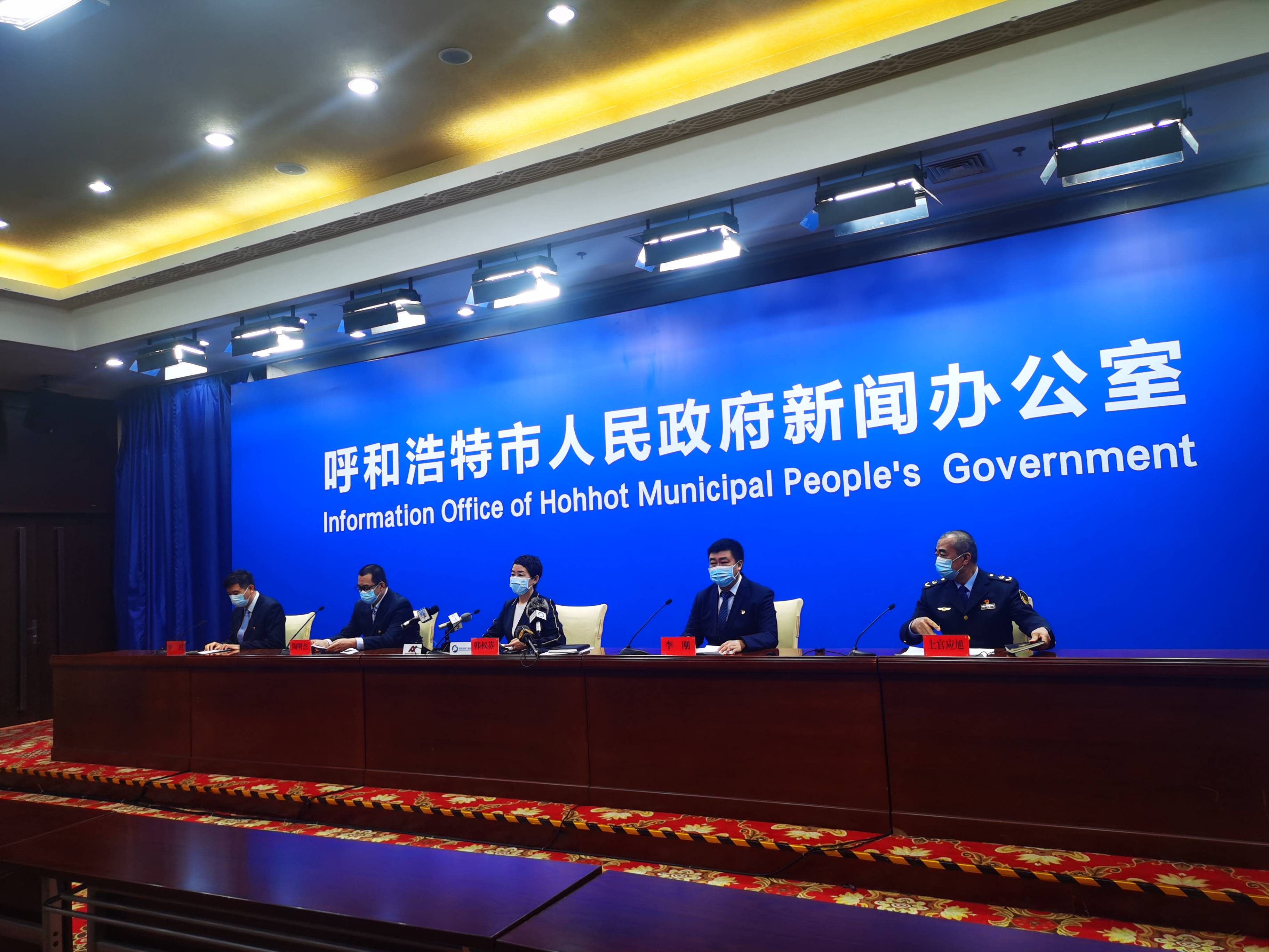 呼和浩特市疫情最新情况.呼和浩特市疫情最新情况今日新增-第1张图片