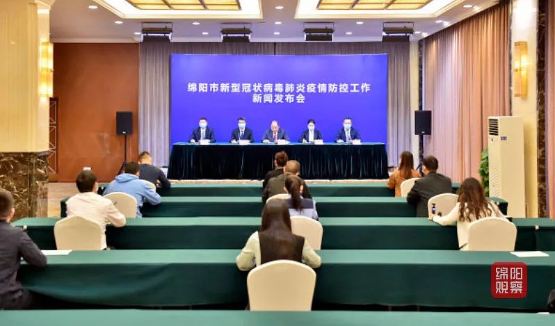 绵阳疫情最新消息今天新增了15例.绵阳疫情最新消息今天新增了15例病例-第1张图片