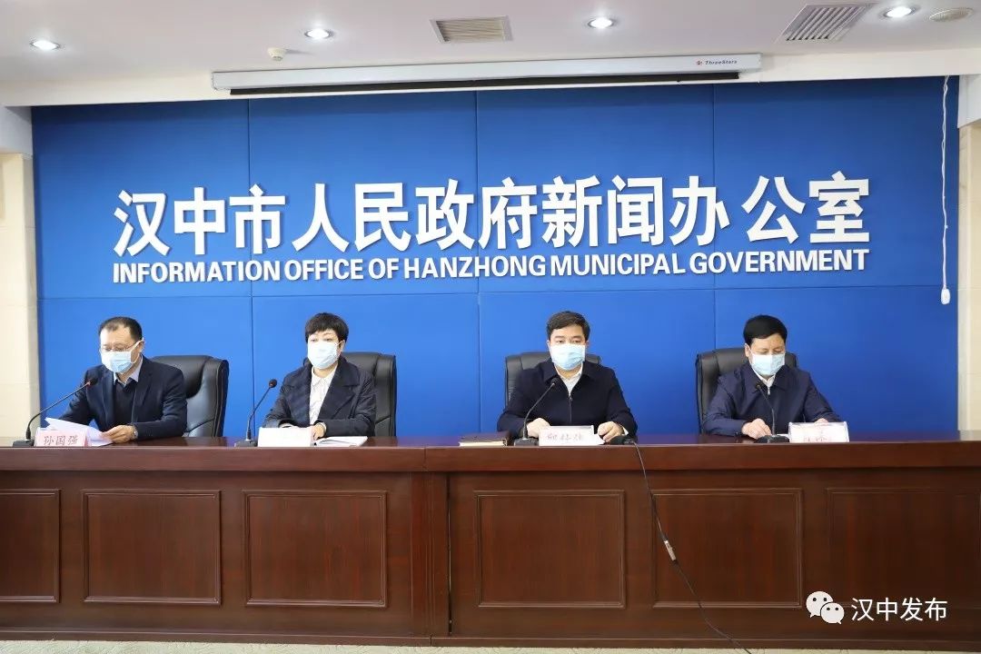 「汉中疫情最新情况」〃汉中疫情最新新增病例-第2张图片