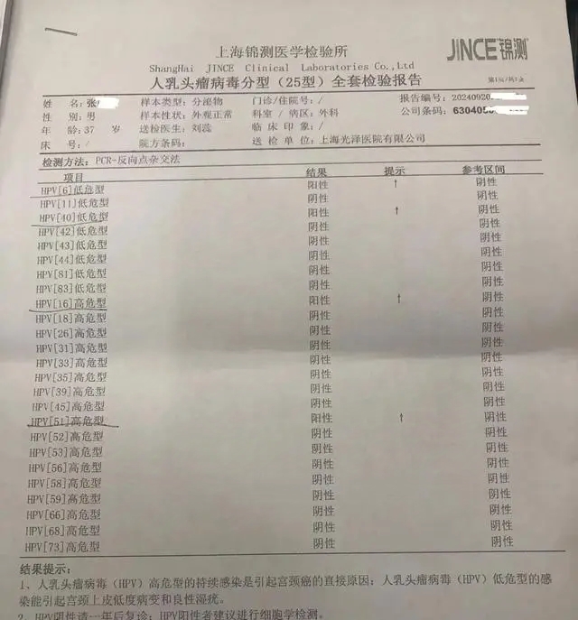 上海又出现一例本土病例︰(上海一例本土新增)-第2张图片