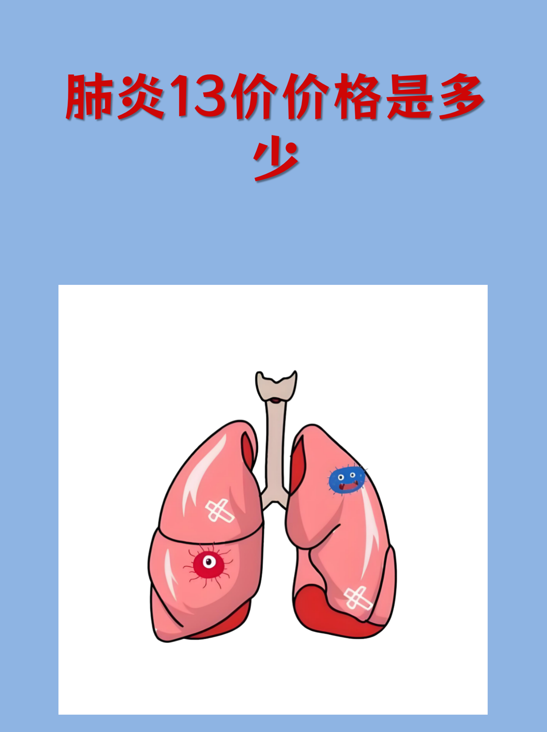 「12月13日新增确诊76例」〃截至12月13日24时新型冠状病毒肺炎疫情最新情况-第2张图片