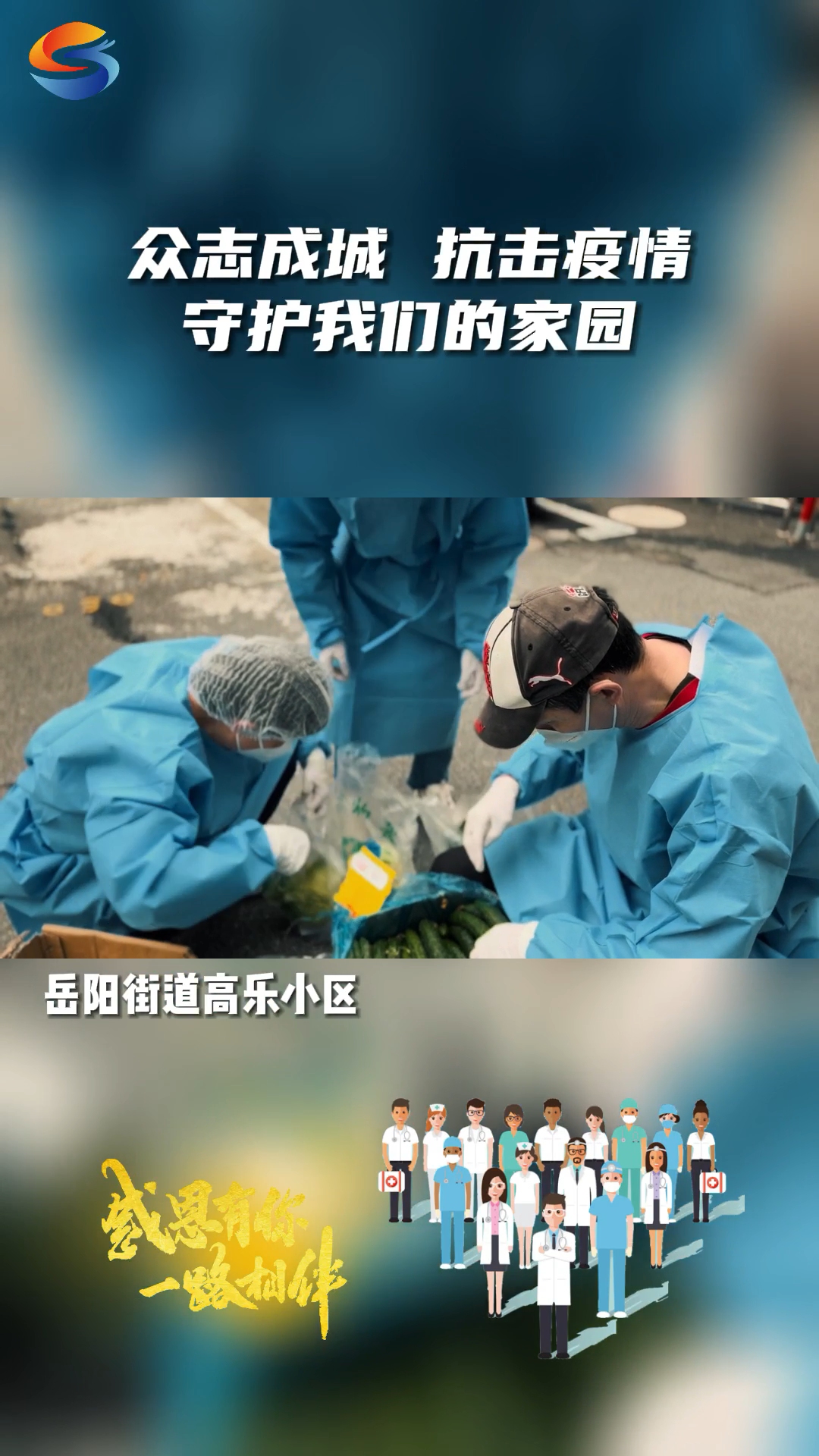 【上海松江疫情最新消息/上海松江 疫情】-第2张图片