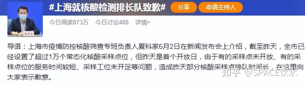 近百位上海人的解封愿望︰(上海解封没)-第1张图片