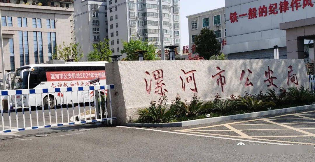 “漯河市限号2021最新限号” 漯河限号查询2021最新公布？-第2张图片