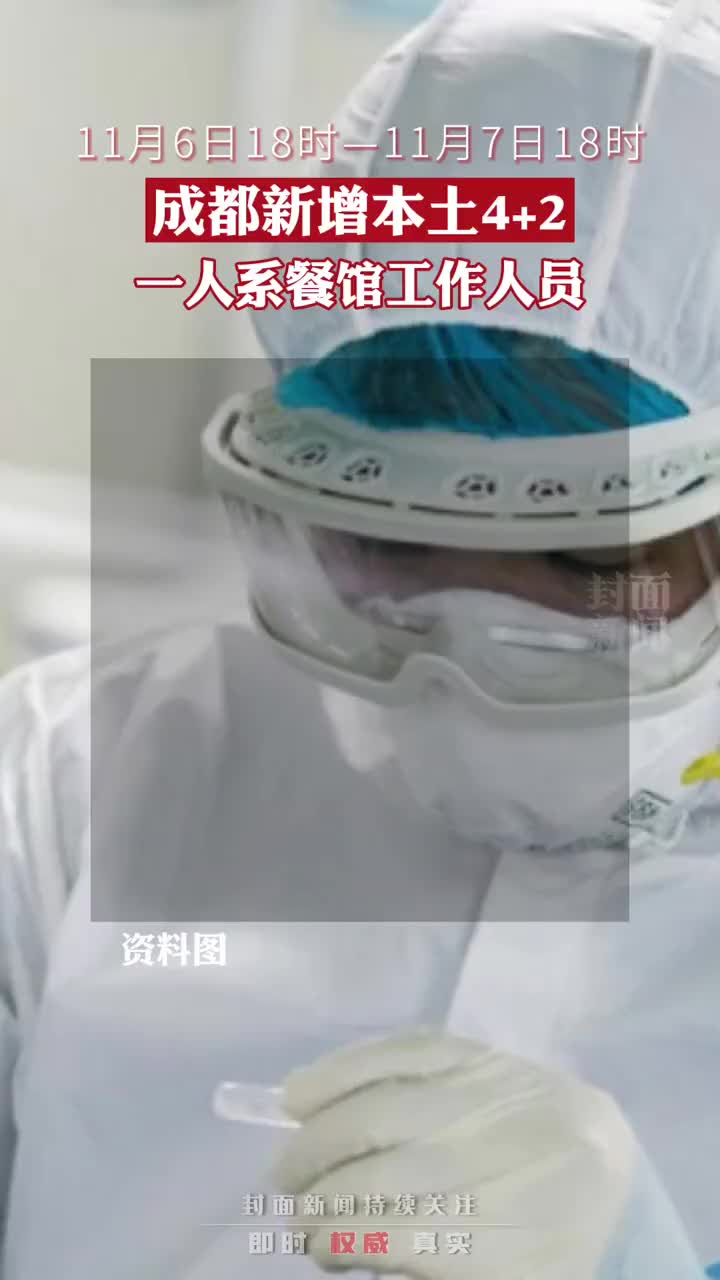 「广西新增本土无症状129例」〃广西新增无症状感染者轨迹-第2张图片