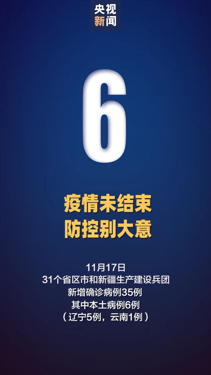 本轮疫情感染者超900人.本轮疫情多少病例-第1张图片
