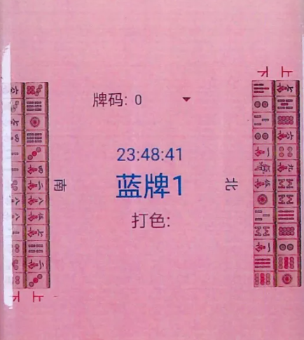 玩家必备“蜀山麻将开挂神器软件下载	”外卦神器下载安装-第1张图片