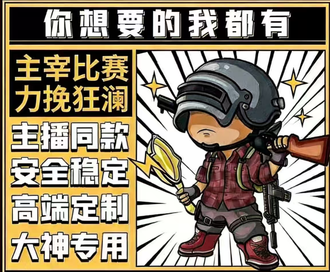 使用分享!wepoker透视辅助软件下载”开挂(透视)辅助教程-第1张图片