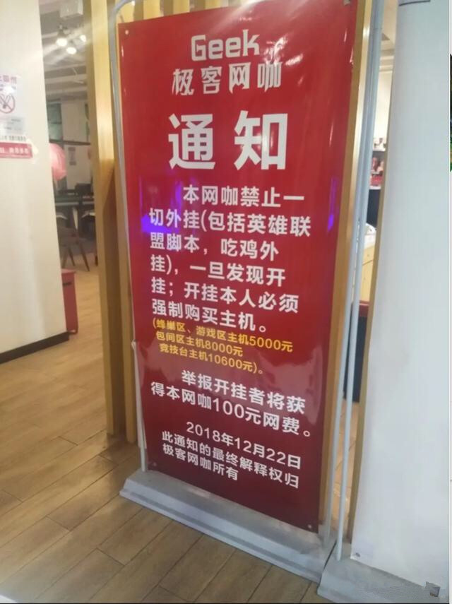 辅助开挂工具“跑胡子免费开挂神器下载安装”详细分享装挂步骤教程-第2张图片