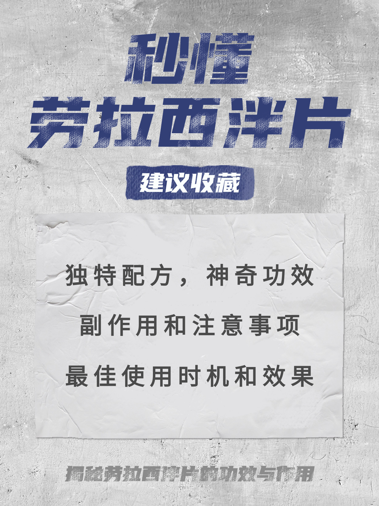 秒懂经验“超级三加一开挂辅助透视软件	”详细分享装挂步骤教程-第1张图片