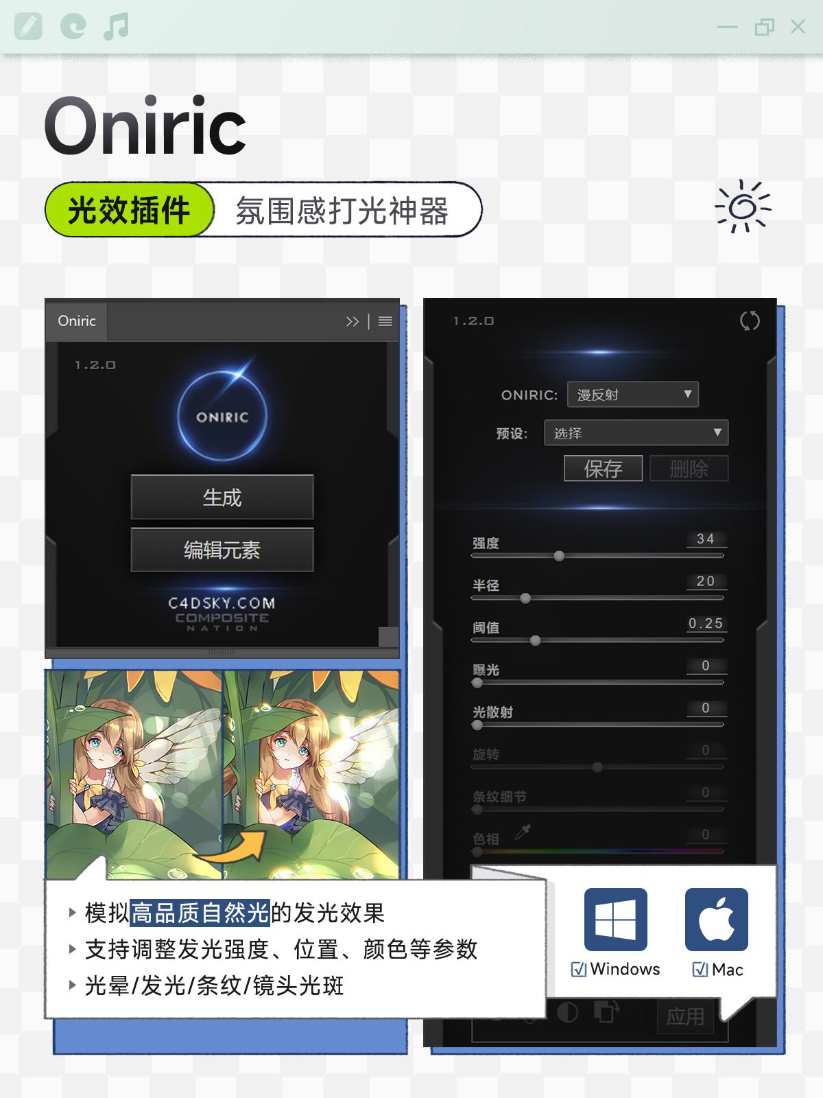 玩家辅助神器：“雀神广东麻将免费开挂器下载微信小程序	”科技辅助神器手机版教程-第1张图片