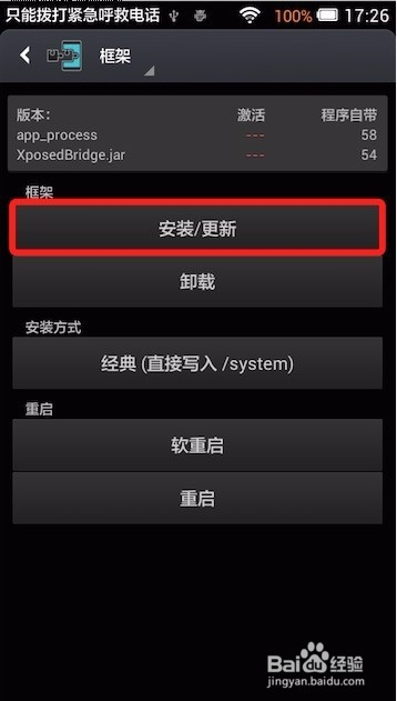 [教程经验]“闲逸斗地主怎么装挂+透视挂	”开挂辅助软件教程-第1张图片