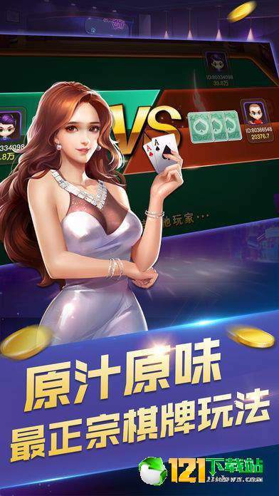 分享实测“哈灵麻将怎么开免费的挂”开挂(透视)辅助-第1张图片