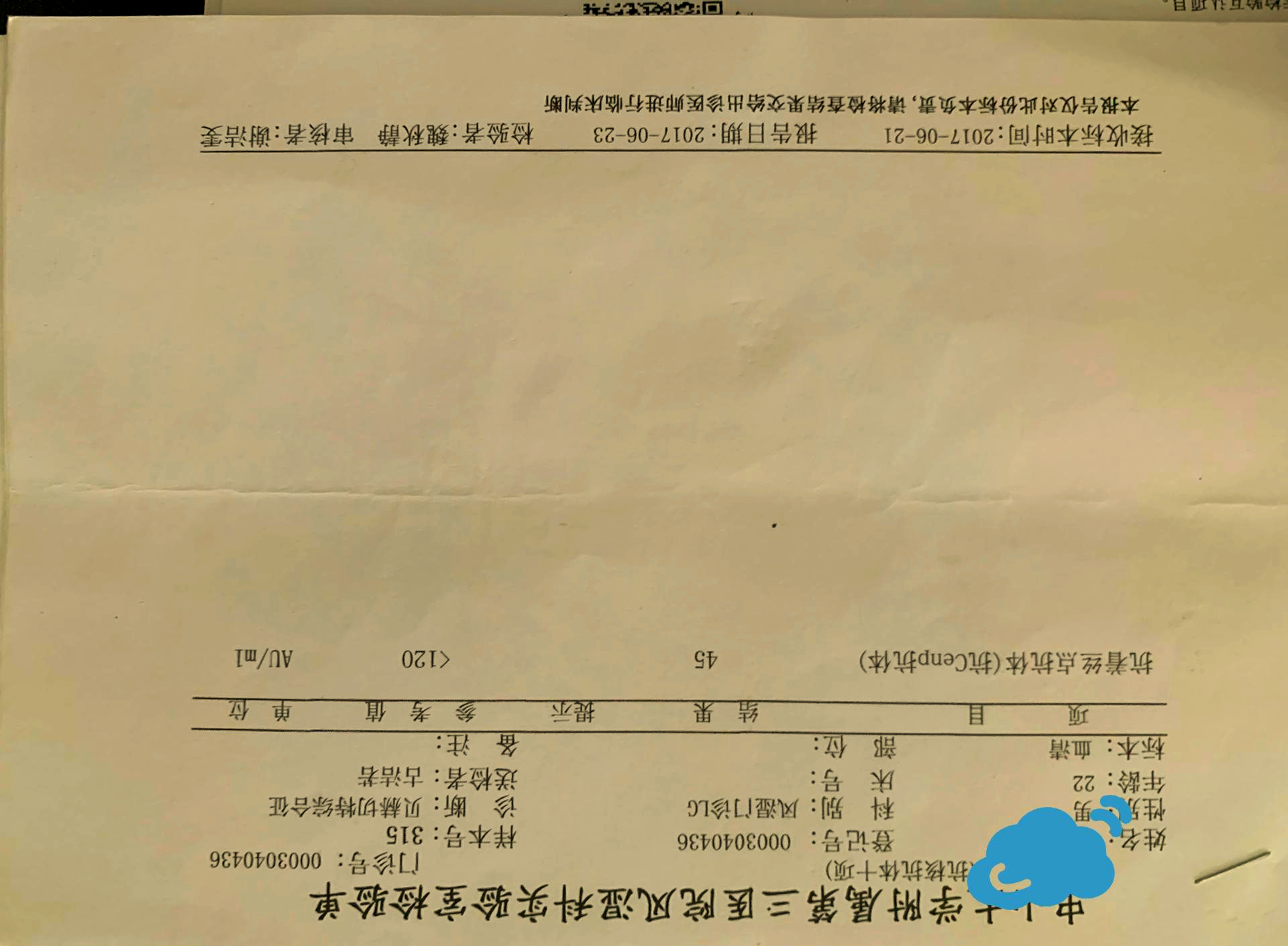 黑龙江传染病疫情-黑龙江省感染病例-第2张图片