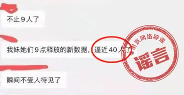 南京最新疫情最新消息〃南京最新疫情最新消息-第1张图片