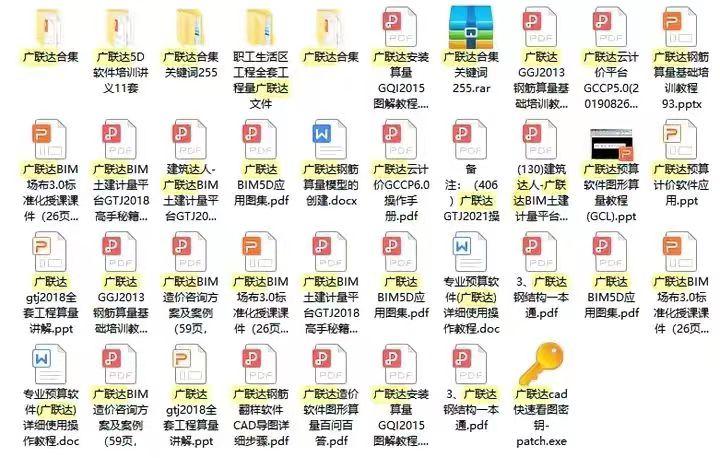 实操教程“河南朋友局斗地主有挂吗”开挂辅助透视教程-第1张图片