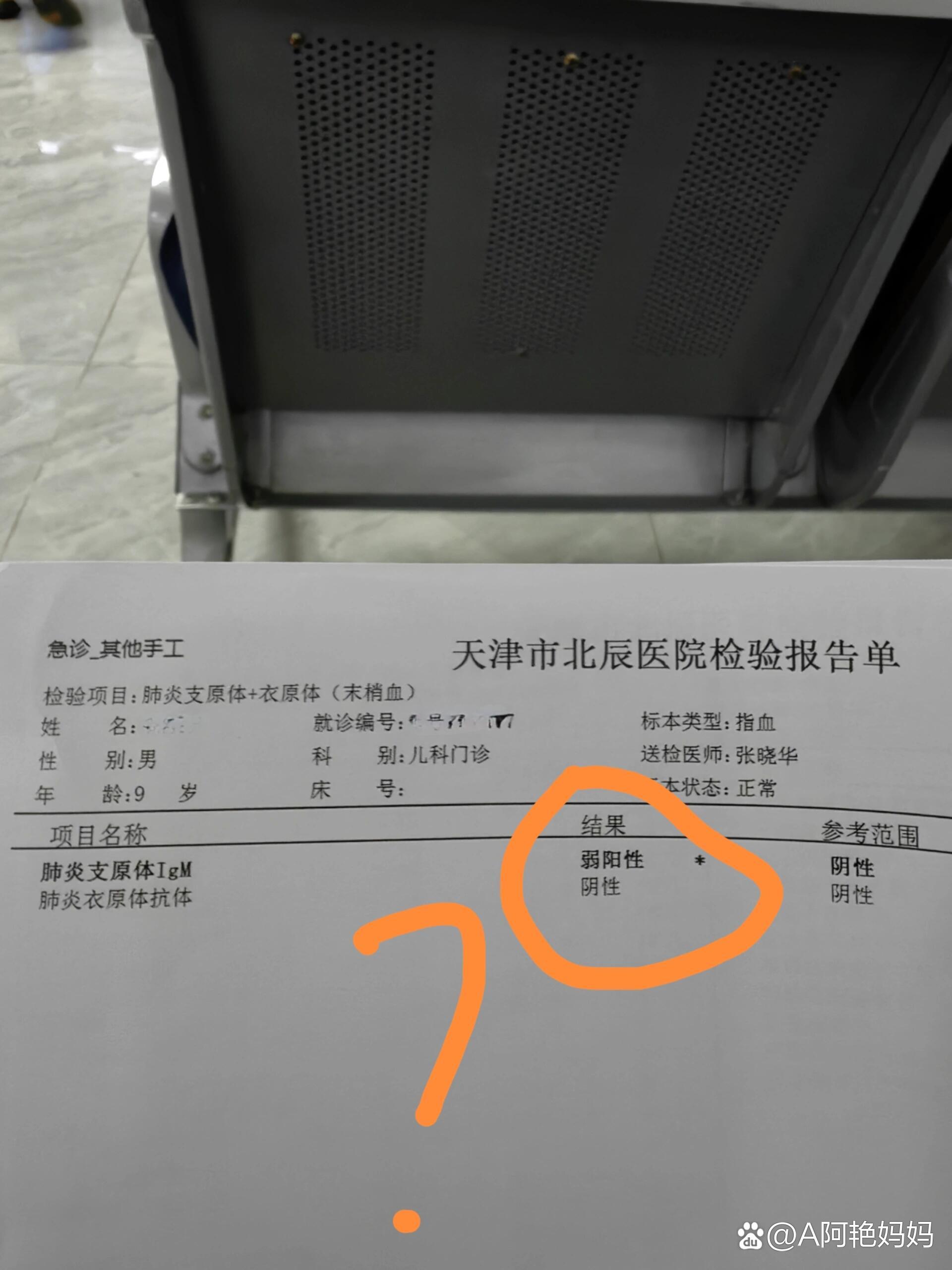 「北京海淀新增1例阳性」〃北京海淀区新增一例-第1张图片
