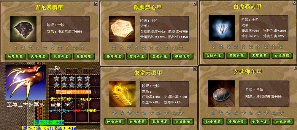 开挂辅助工具“手机金花软挂神器插件”透视挂!详细分享装挂步骤-第1张图片