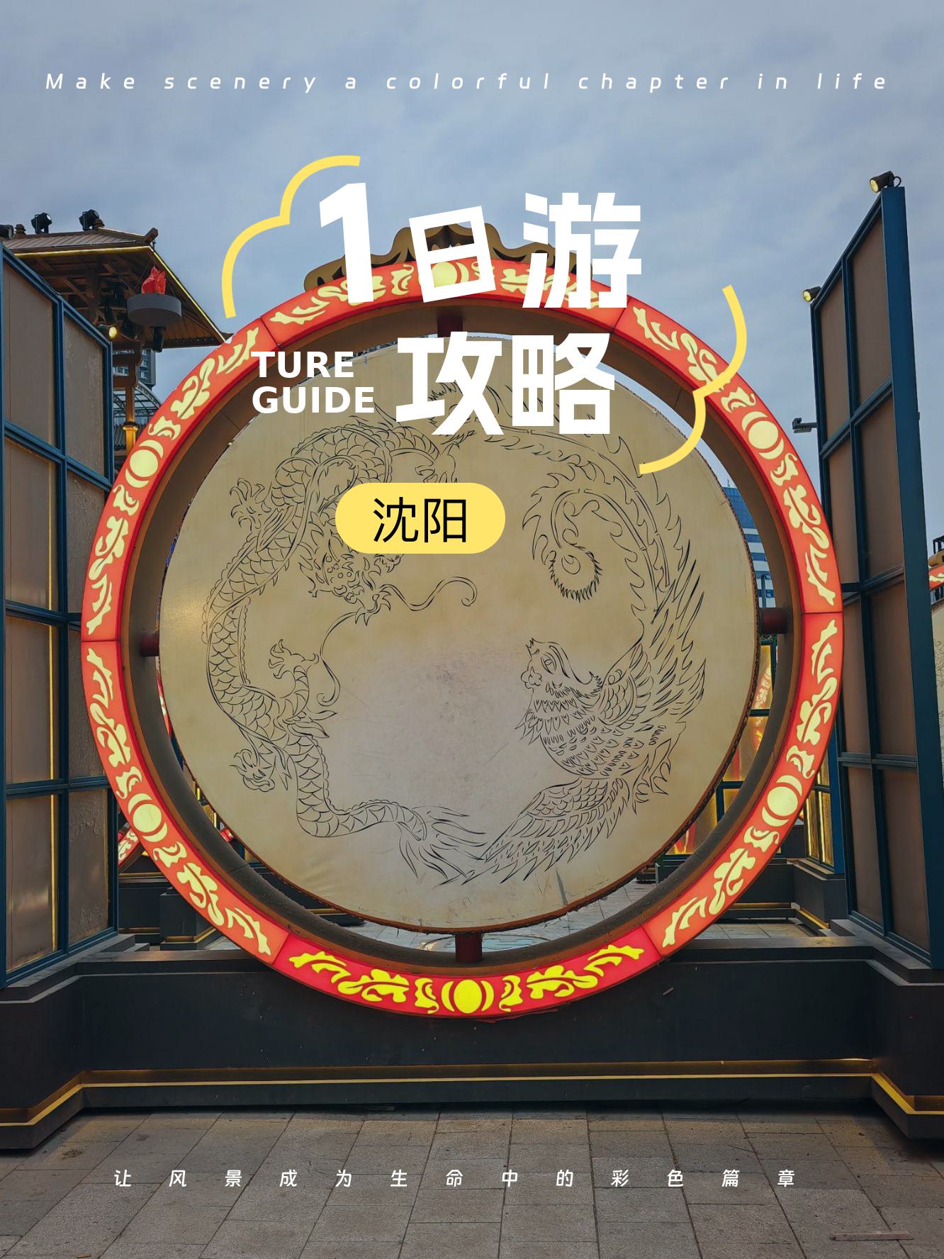 “沈阳一号病例去世其子发声	” 沈阳一号病例事件？-第2张图片