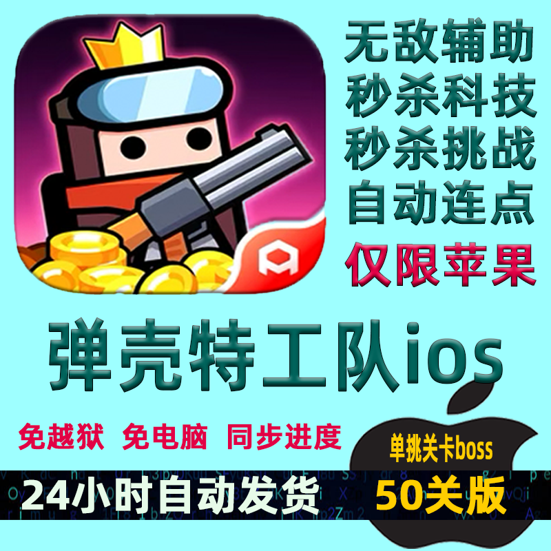 [教程经验]“微乐免费挂试用三天”科技辅助神器手机版教程-第1张图片