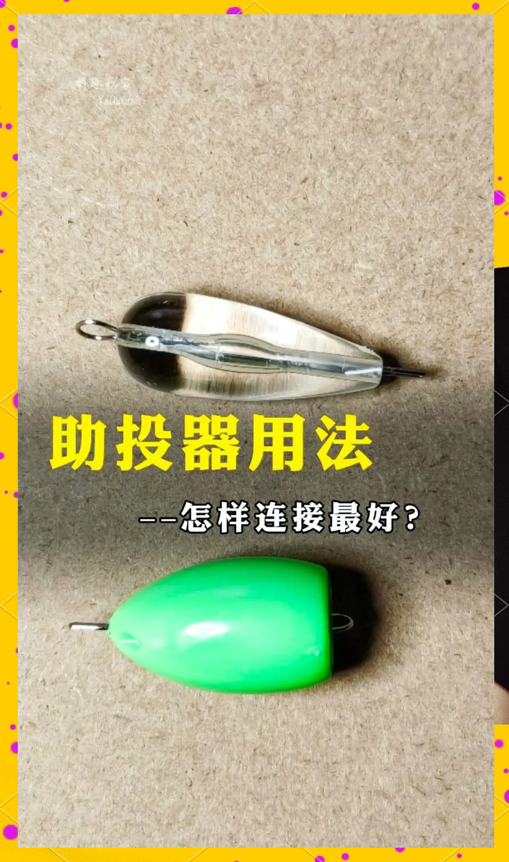教程开挂辅助“科乐天天踢有没有透视挂”开挂辅助透视教程-第2张图片