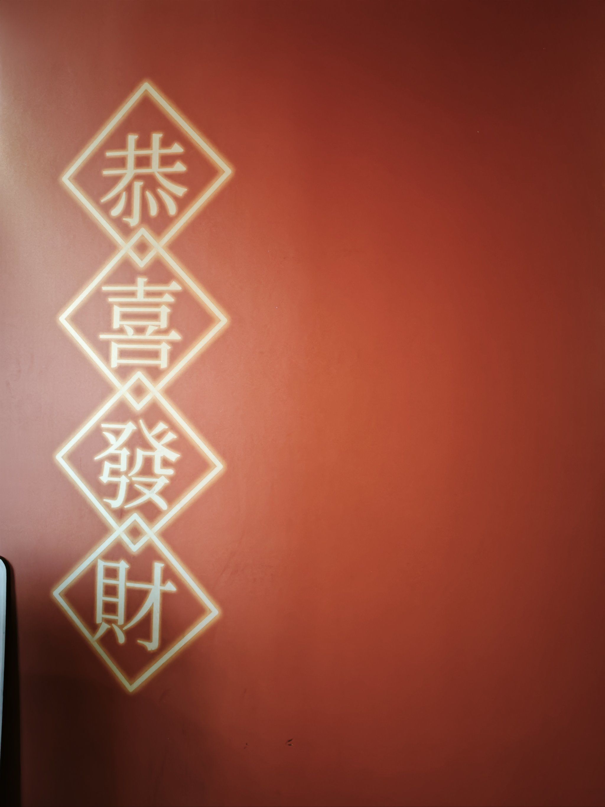 玩家必看教程“情怀麻将开挂神器下载”万能开挂神器（真的有挂）-第2张图片