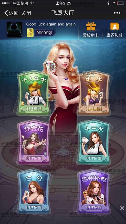 开挂辅助工具“微乐运势能增加胜率吗	”(详细透视教程)-知乎-第1张图片