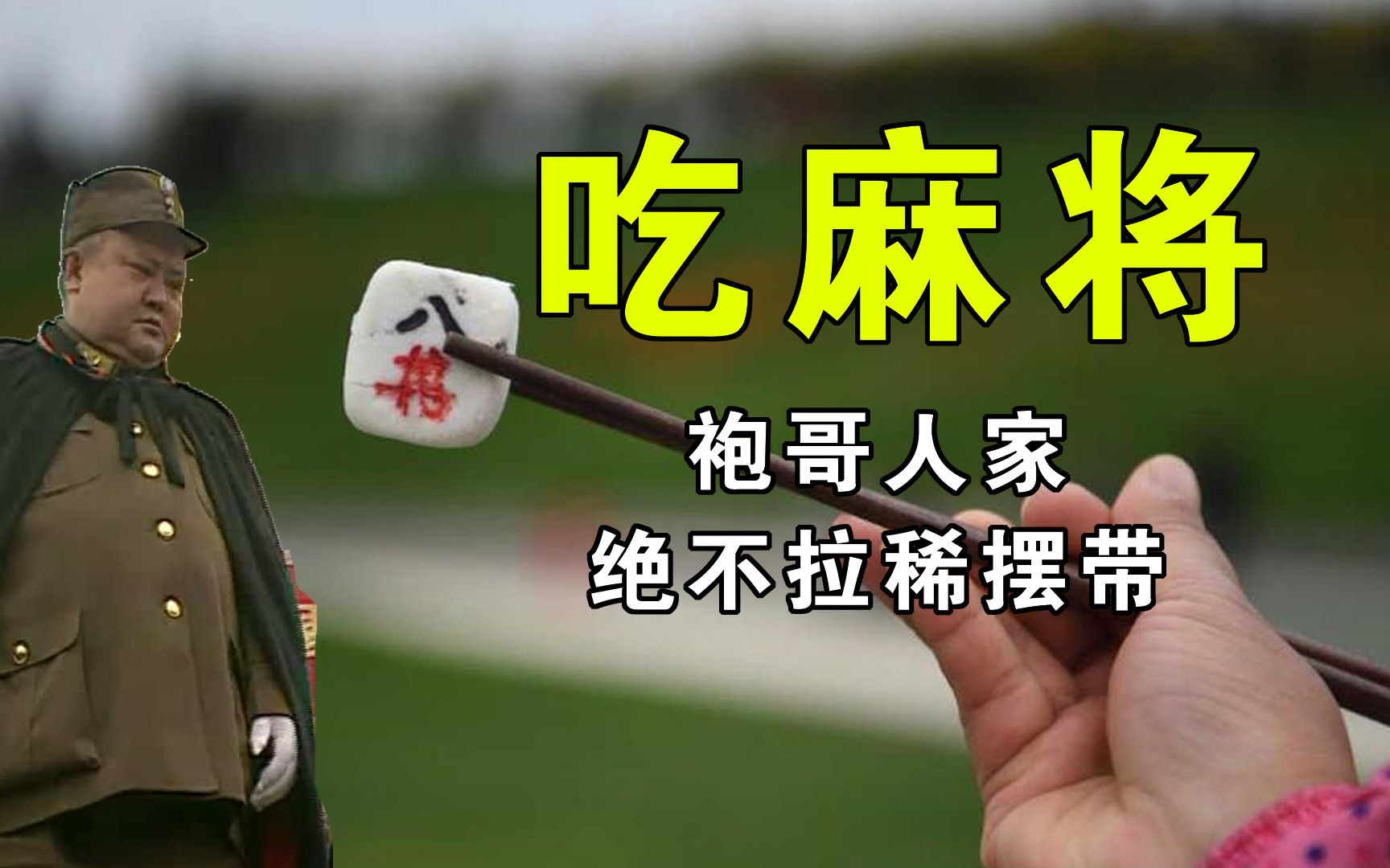 可用版本“打哈儿麻将有挂没得	”作弊(透视)透视辅助-第1张图片