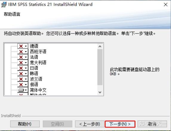 安装程序教程“皇豪大厅开挂神器下载	”详细分享装挂步骤教程-第1张图片