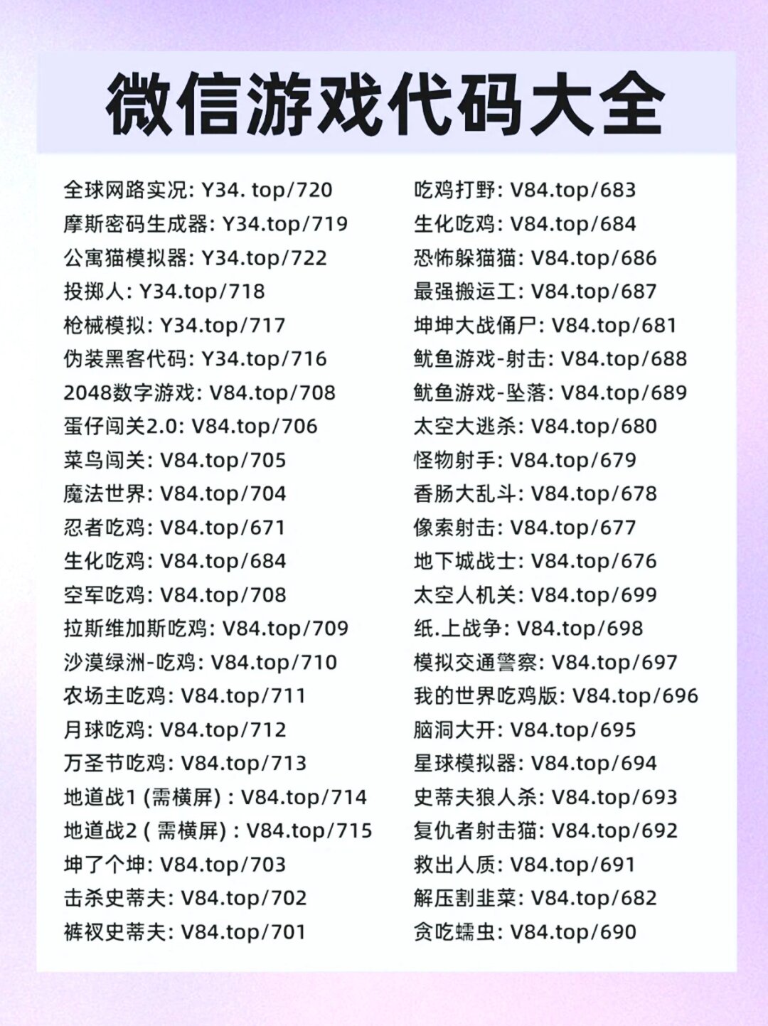 实测教程“微信小程序微乐麻将万能开挂器免费开挂器下载安装	”详细分享装挂步骤-第2张图片