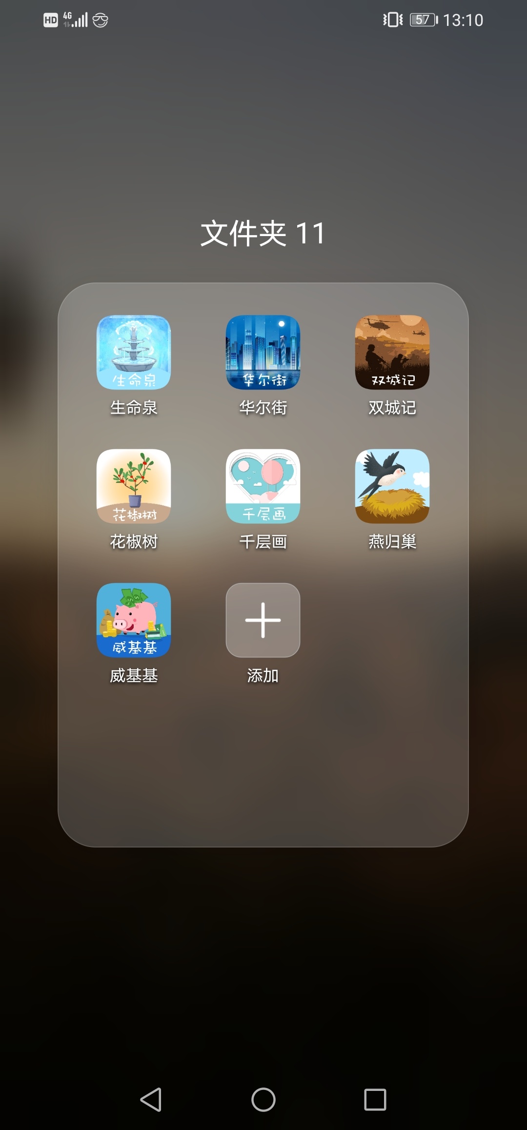 教程开挂辅助“新大圣大厅开挂辅助”(透视)开挂辅助脚本+详细开挂安装教程-第2张图片