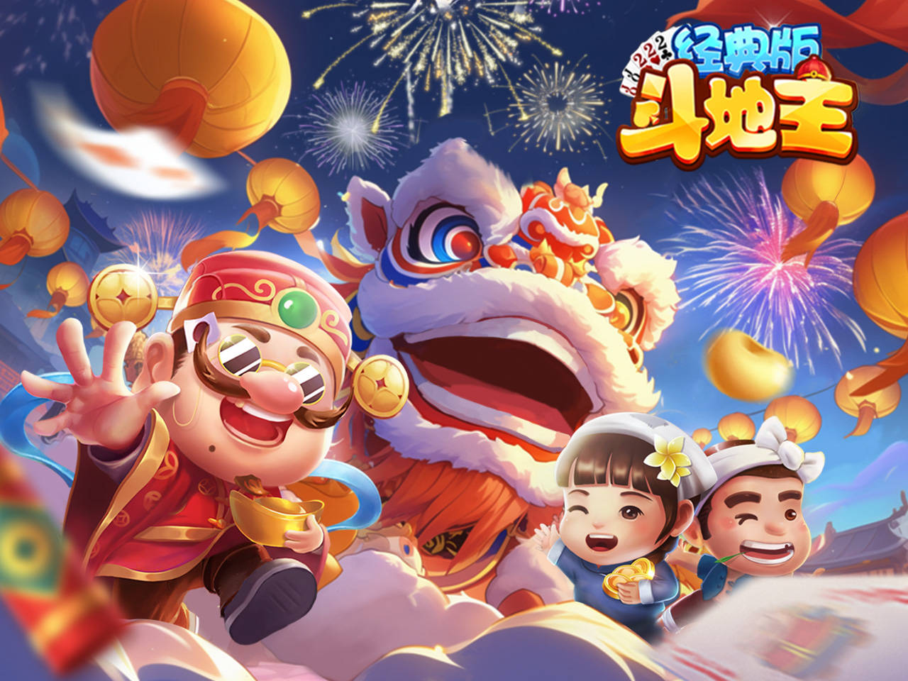 一键必胜“天天斗地主外卦神器下载”详细分享装挂步骤教程-第2张图片