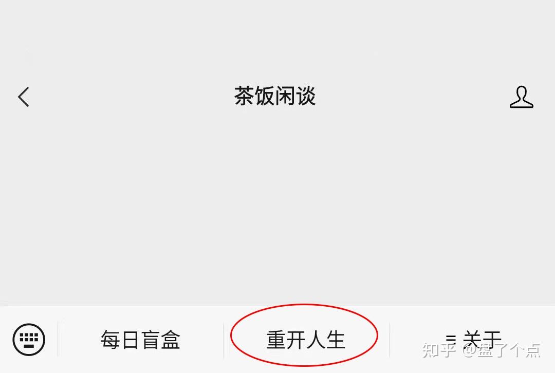 开挂辅助工具“微信小程序真人天天麻将免费挂”附开挂脚本详细教程-第2张图片