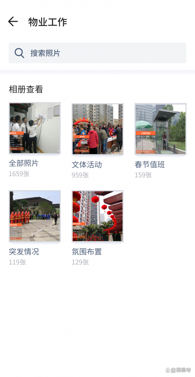 [教程经验]新众乐有没有挂”附开挂脚本详细步骤-第2张图片