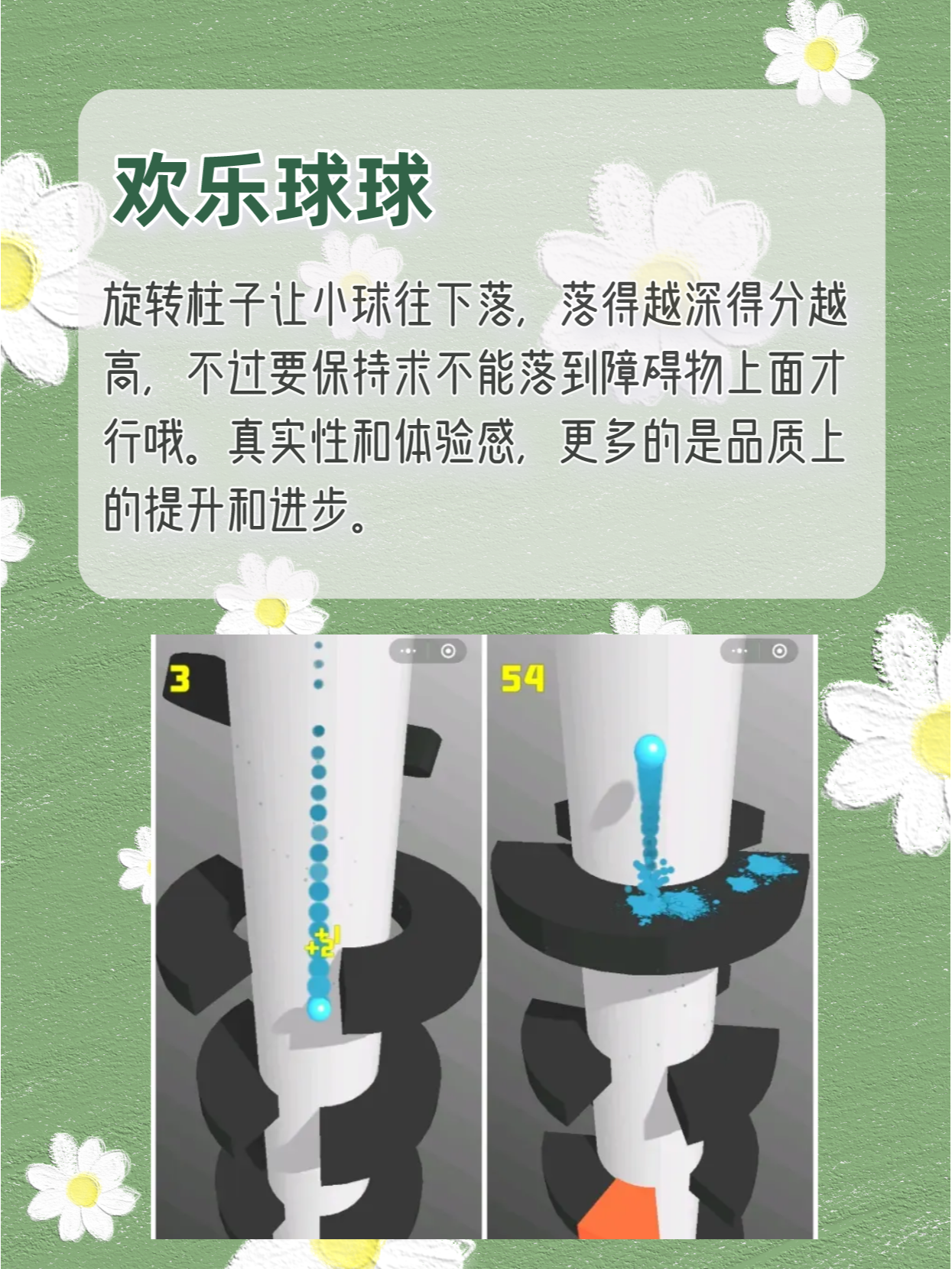 科普实测“小程序决胜麻将开挂神器	”万能开挂器（确实有挂）-第1张图片