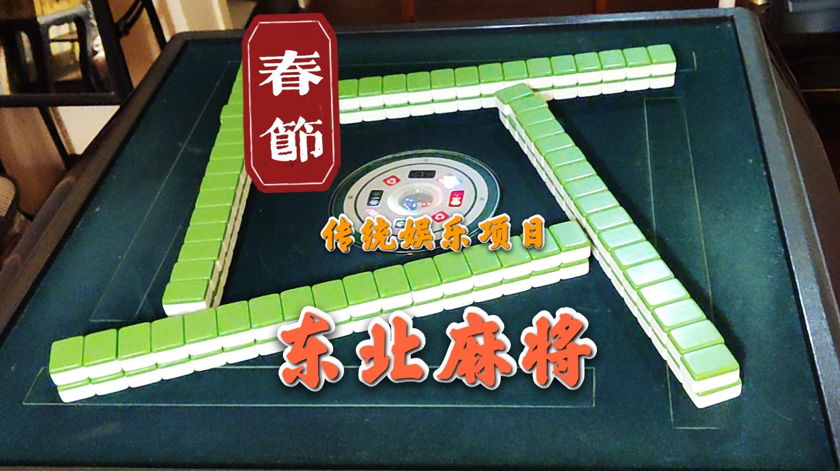 推荐必备“中至麻将怎么打才能赢	”助赢开挂器（安装教程）-第2张图片