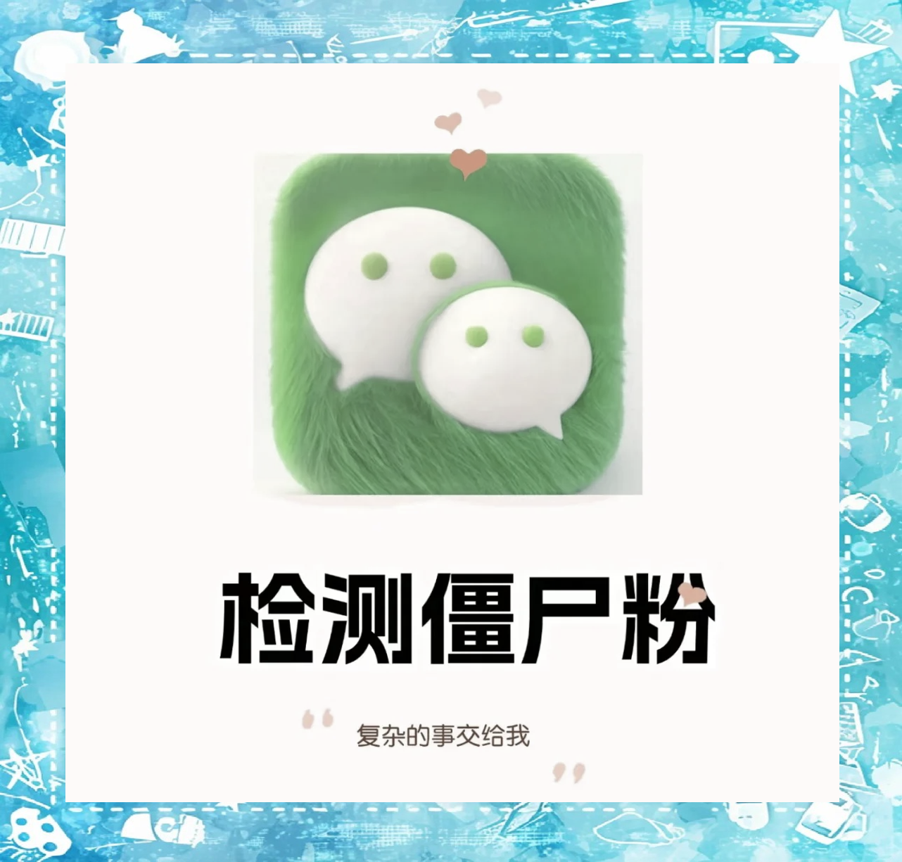独家脚本实测“微信决胜麻将开挂神器软件下载(透视)	”详细辅助透视-第1张图片